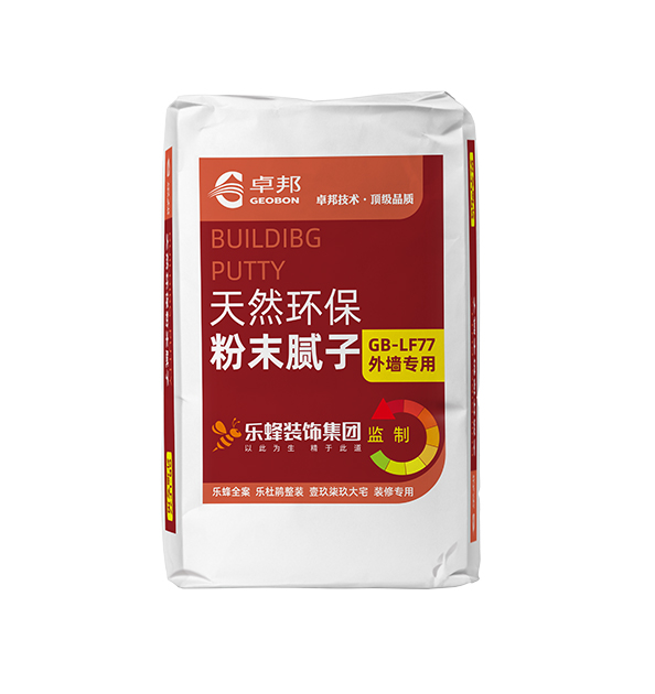 天然环保粉末腻子（GB-LF77外墙专用）